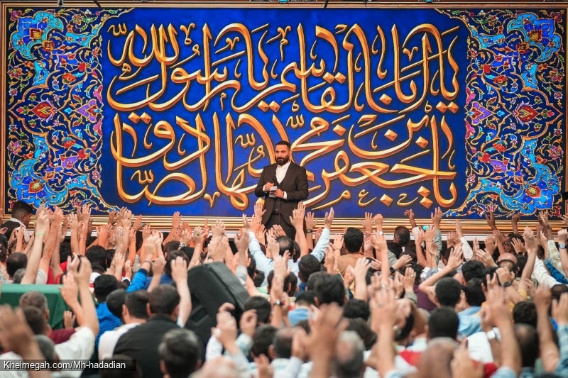 تصویر مراسم جشن ولادت پیامبر اکرم حضرت محمد (ص) و امام جعفر صادق (ع) 1405 کربلایی محمد حسین حدادیان