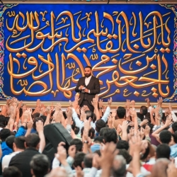تصویر مراسم جشن ولادت پیامبر اکرم حضرت محمد (ص) و امام جعفر صادق (ع) 1405 کربلایی محمد حسین حدادیان
