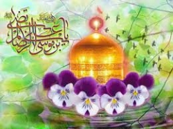 میلاد امام رضا