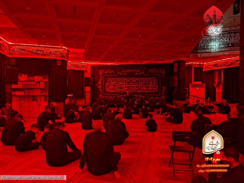 محرم 1404 - شب دوم