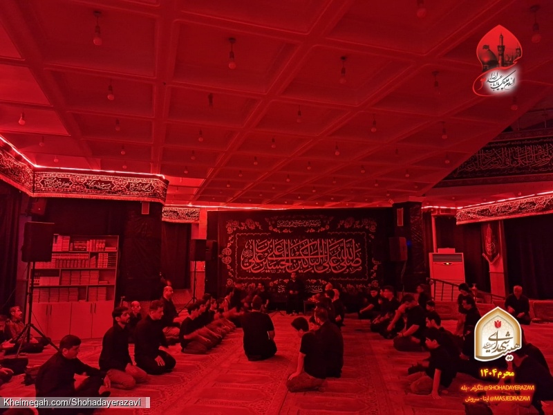 محرم 1404 - شب دوم