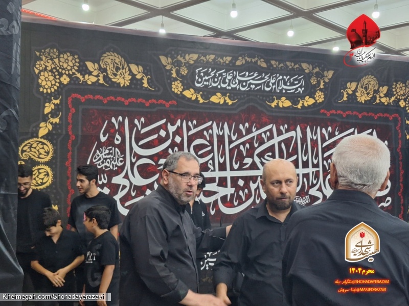 محرم 1404 - شب دوم