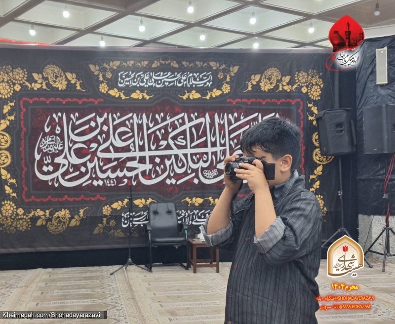 محرم 1404 - شب دوم
