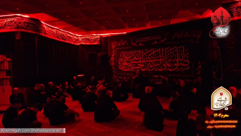 محرم 1404 - شب سوم