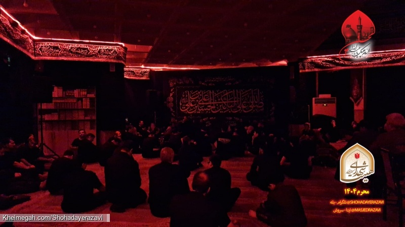 محرم 1404 - شب سوم