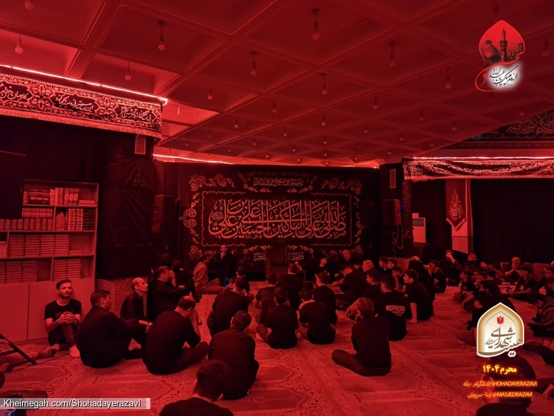 محرم 1404 - شب سوم