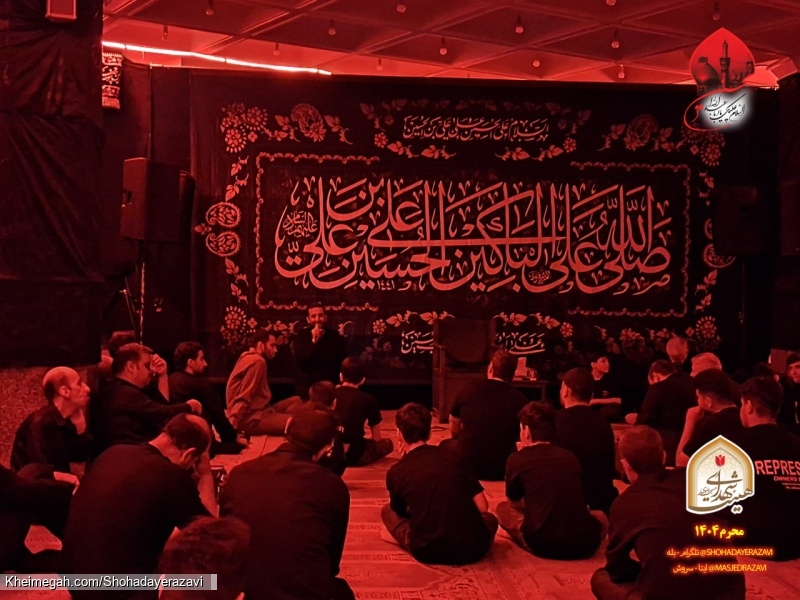 محرم 1404 - شب سوم
