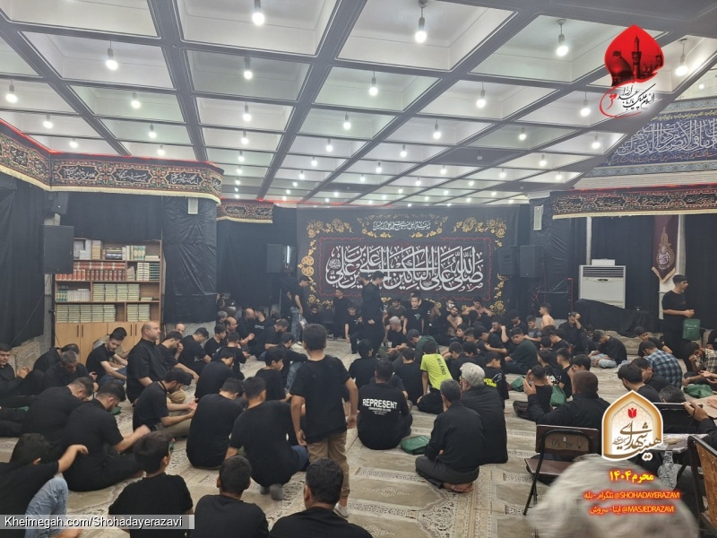 محرم 1404 - شب چهارم