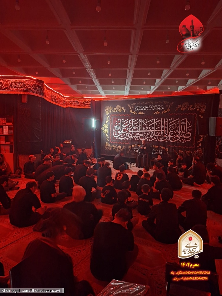 محرم 1404 - شب چهارم