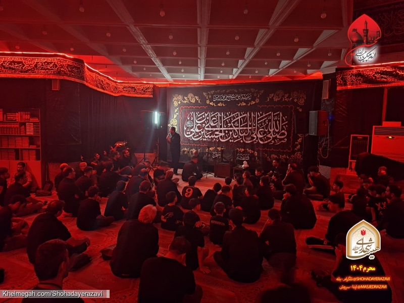 محرم 1404 - شب چهارم