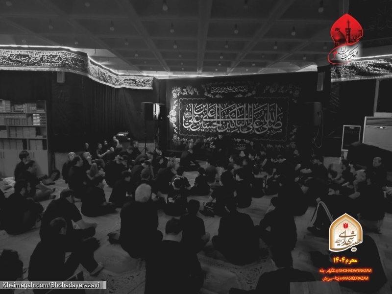 محرم 1404 - شب چهارم