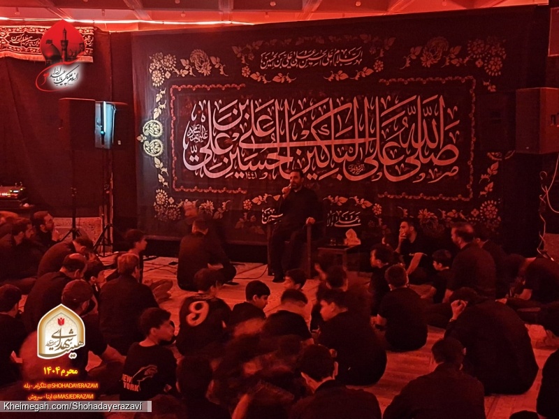 محرم 1404 - شب چهارم