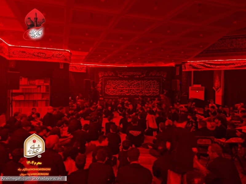 محرم 1404 - شب چهارم