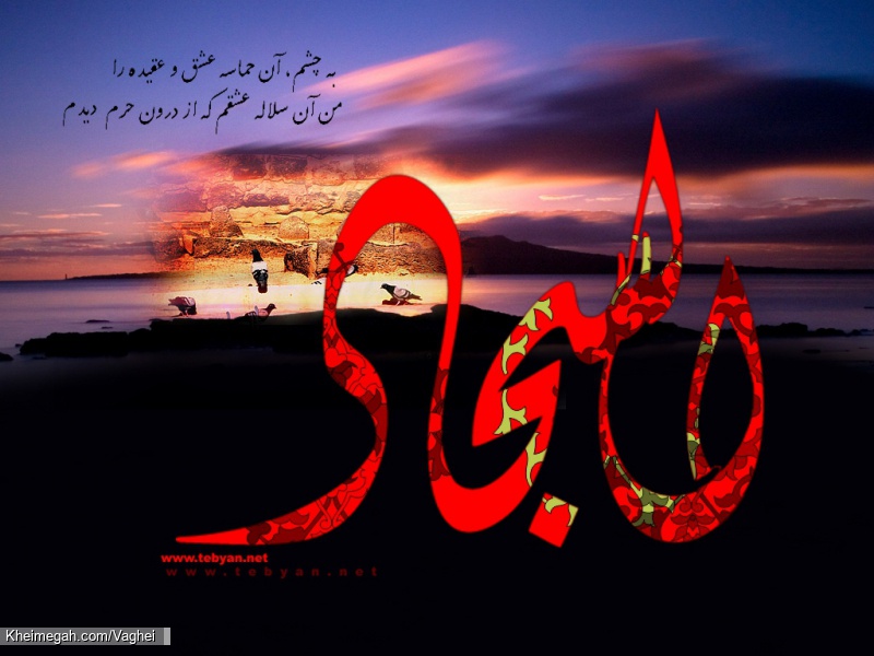 شهادت امام سجاد(ع)