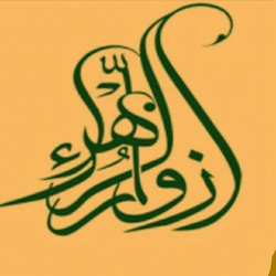 لوگوی هیئت