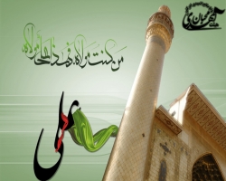 عید غدیر خم