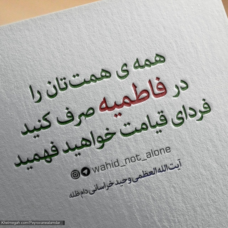 کلام مرجع