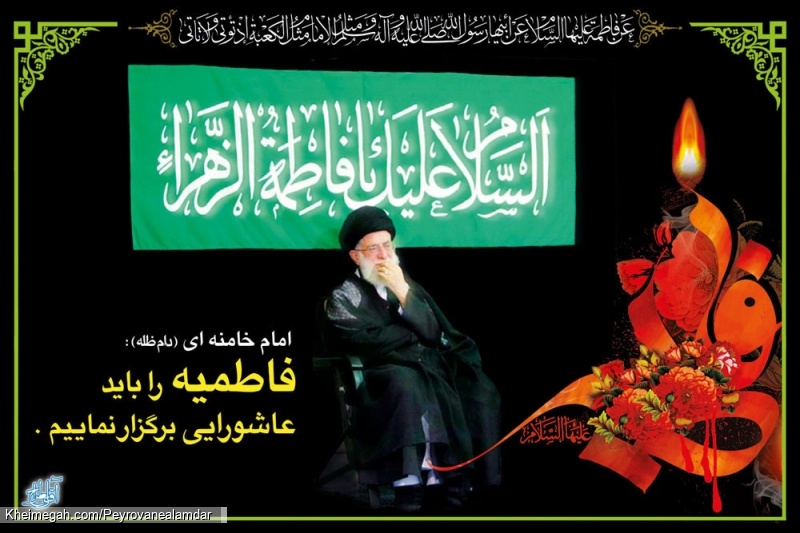 امام خامنه ای