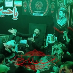 کربلایی رضا استا