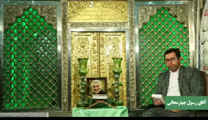 شاعر رسول چهارمحالی(ساقی عطشان)