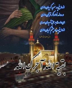 شاعر رسول چهارمحالی