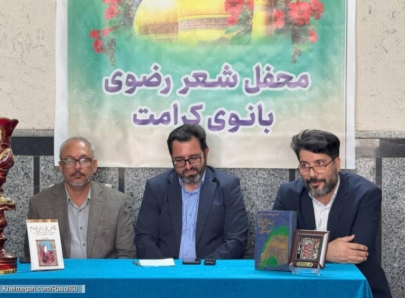 شاعر ازنایی رسول چهارمحالی ساقی عطشان