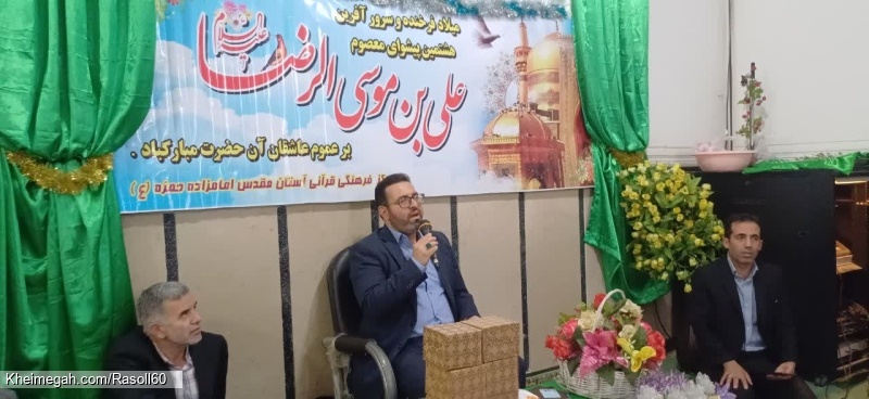 شاعر ازنایی رسول چهارمحالی ساقی عطشان
