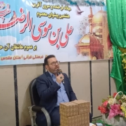 شاعر ازنایی رسول چهارمحالی ساقی عطشان