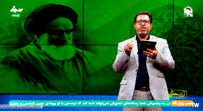 شاعر ازنایی رسول چهارمحالی ساقی عطشان