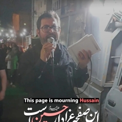 شاعر ازنایی رسول چهارمحالی ساقی عطشان