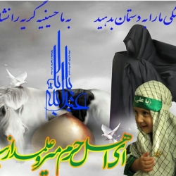 شاعر ازنایی رسول چهارمحالی ساقی عطشان