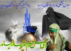 شاعر ازنایی رسول چهارمحالی ساقی عطشان