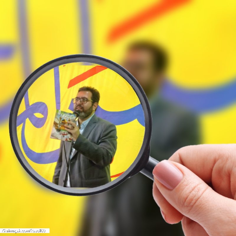 شاعر ازنایی رسول چهارمحالی ساقی عطشان