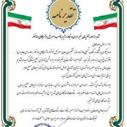 شاعر ازنایی رسول چهارمحالی ساقی عطشان