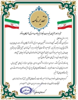 شاعر ازنایی رسول چهارمحالی ساقی عطشان