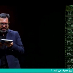 شاعر ازنایی رسول چهارمحالی ساقی عطشان
