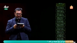 شاعر ازنایی رسول چهارمحالی ساقی عطشان