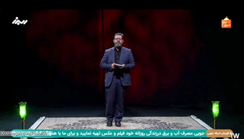 شاعر ازنایی رسول چهارمحالی ساقی عطشان