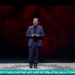 شاعر ازنایی رسول چهارمحالی ساقی عطشان