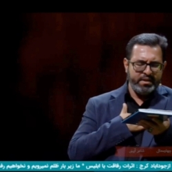 شاعر ازنایی رسول چهارمحالی ساقی عطشان