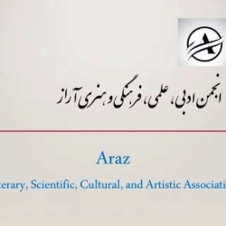 شاعر ازنایی رسول چهارمحالی ساقی عطشان