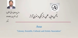 شاعر ازنایی رسول چهارمحالی ساقی عطشان