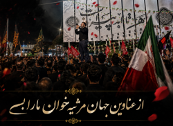 شاعر ازنایی رسول چهارمحالی ساقی عطشان