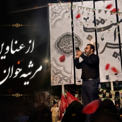 شاعر ازنایی رسول چهارمحالی ساقی عطشان