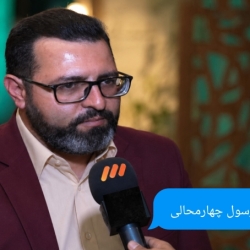 شاعر ازنایی رسول چهارمحالی ساقی عطشان