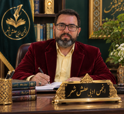 شاعر ازنایی رسول چهارمحالی ساقی عطشان