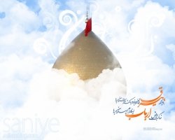 حسین علیه السلام