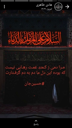 محرم ۱۴۰۰