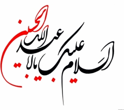 هیئت متوسلین به چهارده معصوم (ع)