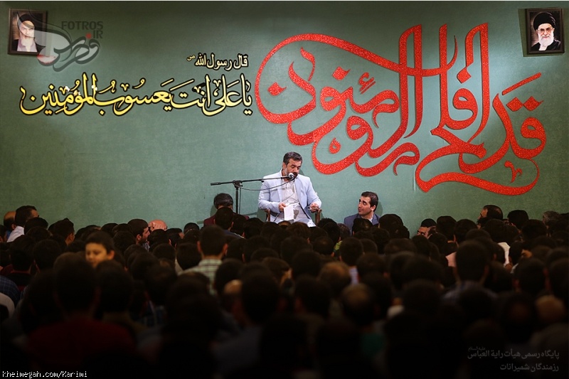 ولادت حضرت علی علیه السلام95